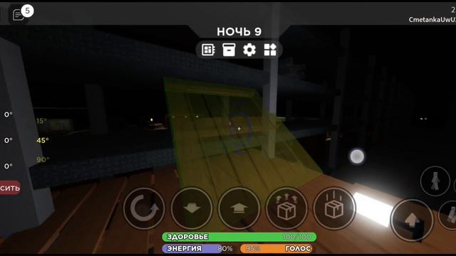 ИГРАЮ В ИКЕЮ SCO-3008! BLOOD NIGHT!/КРОВАВАЯ НОЧЬ! смотреть онлайн