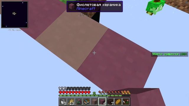 Майнкрафт, но смотреть онлайн