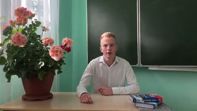 Григорова М.Г., МОУ СОШ № 29 Мостовского района.mp4 смотреть онлайн