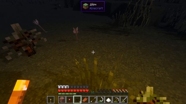 Майнкрафт выживание с модами на сервере 1.12.2 серия #1