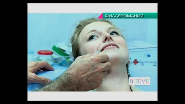 Тима Брик PR: пластический хирург Гайк Бабаян в сюжете о филлерах на канале "Ю"! смотреть онлайн