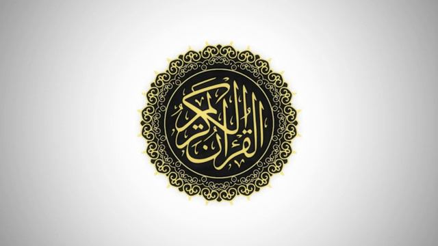 Сура 21 Аль-Анбия // Абдуллах Аль-Джухани смотреть онлайн