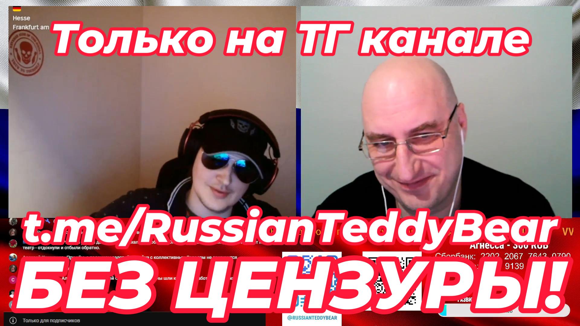 Для слушателей Академии Диванного Штаба. смотреть онлайн