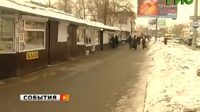 Незаконные пивные ларьки смотреть онлайн