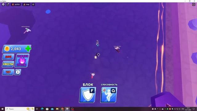 BLADE BALL СТРИМ смотреть онлайн