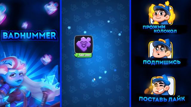 Rush Royale I ЗЕРКАЛЬНЫЕ КОЛОДЫ I СТОИТ ЛИ ЗАКРЫВАТЬ I РЕШАТЬ ВАМ I смотреть онлайн