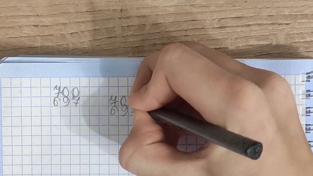 РЕШЕНИЕ примеров при помощи ОКРУГЛЕНИЯ чисел смотреть онлайн