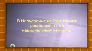 Своя игра. Соловов - Насонов - Снятковский (19.09.2015)