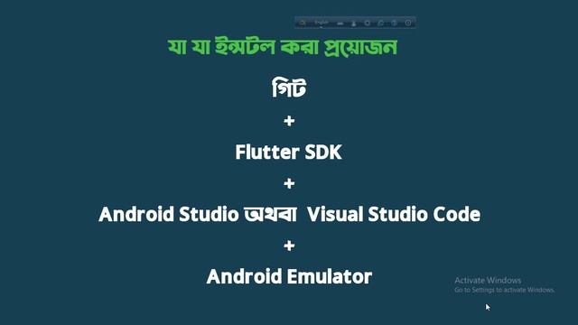 Flutter Tutorial Bangla 4. Flutter Setup & Git Installation смотреть онлайн