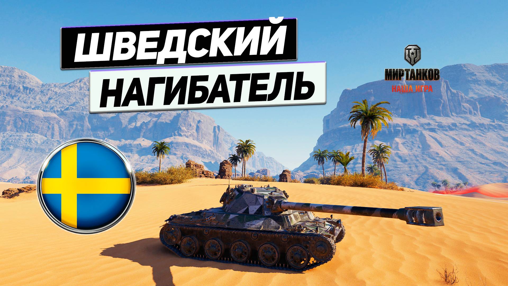 Lansen C - Ценное Качество ! Терпение и Колобанов в Руках ! смотреть онлайн