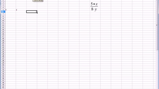 Уроки по LibreOffice Calc Урок 5 смотреть онлайн