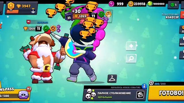 Ласт Катка в Nulls ' Brawl Апнули 35 РАНГ 💯😊🏆! | Nulls ' Brawl 🖤 смотреть онлайн