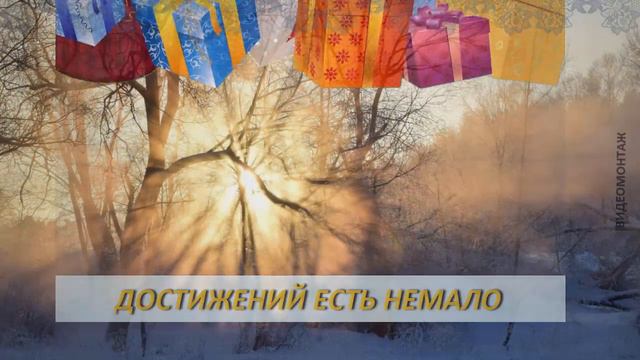 С днем рождения, красивое поздравление мужчине с днем рождения в январе смотреть онлайн