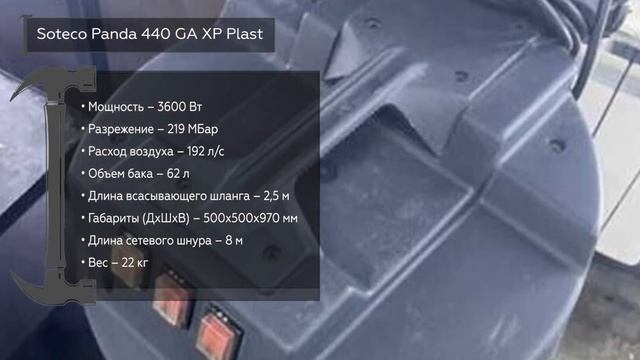 ТОП—7. Лучшие строительные пылесосы. Рейтинг 2022 года! смотреть онлайн