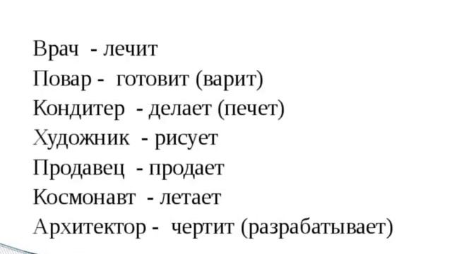 Урок первый. 08.04.2020 смотреть онлайн