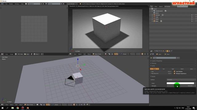 Рендер в Blender,cycles render,настройка рендера,как рендерить,рендеринг,rendered смотреть онлайн