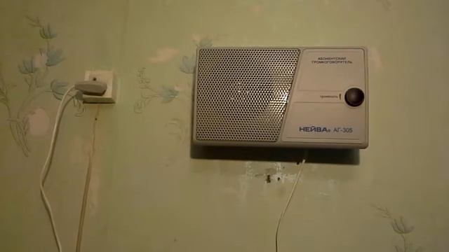 Радио Нейва висит возле обои смотреть онлайн