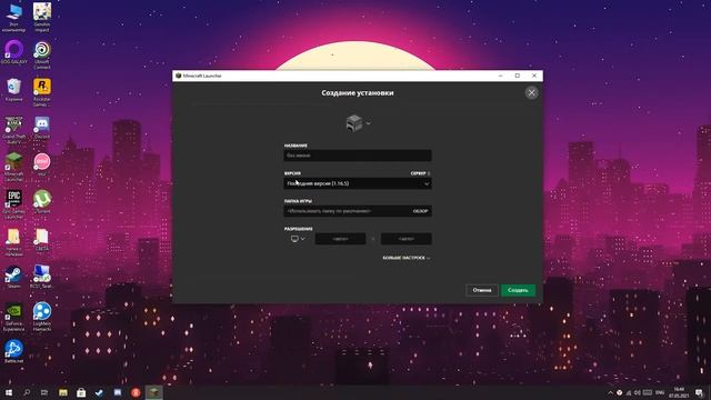 Как скачать Optifine на Майнкрафт? (Гайд) смотреть онлайн