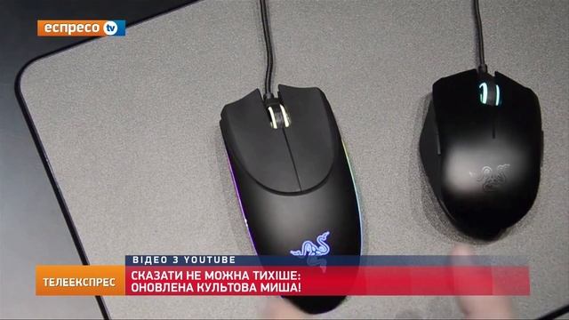 Нові та легендарні "миші" смотреть онлайн