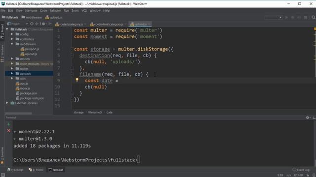 4.4 формирование API. Загрузки файлов (NodeJS, Express) смотреть онлайн