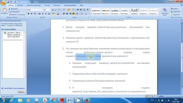 Что делать если мозилла тормозит смотреть онлайн