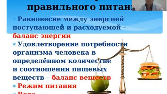 Ю. Н. Алексеева. Wellness - Осознанный выбор смотреть онлайн