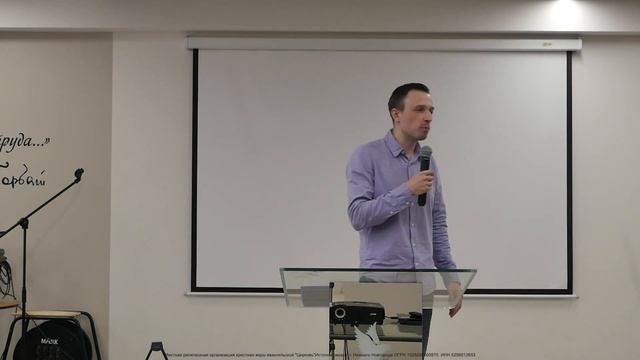 Смотри через Христа Проповедь Трифонов Михаил смотреть онлайн