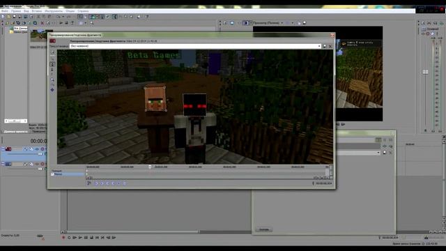 SonyVegasPro - Как замазывать лицо/данные.