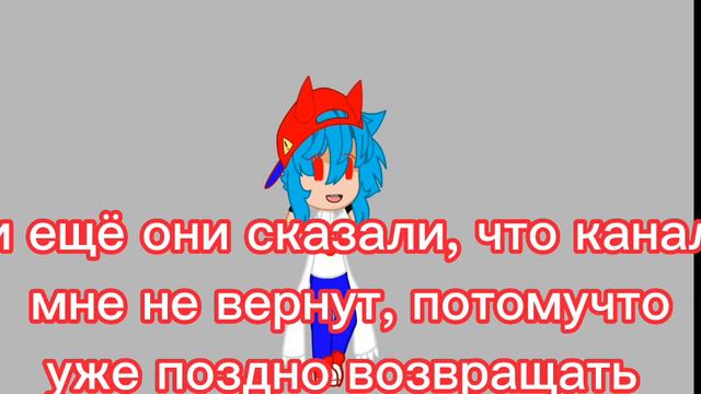 ЧараБойфренд Вернулся через 5 дней 🙂 смотреть онлайн