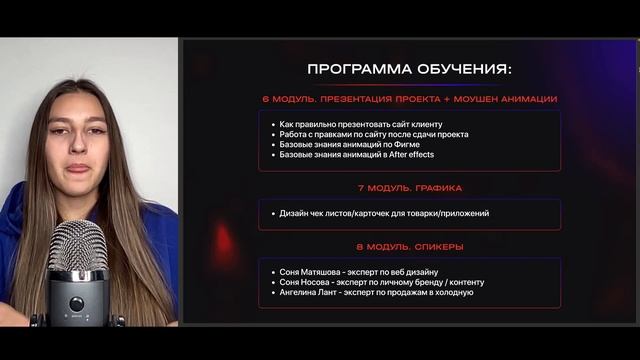 Презентация наставничества 0.3 смотреть онлайн