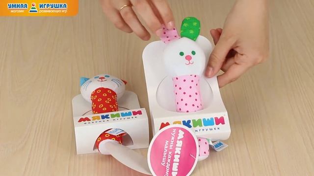 Мягкие погремушки ШуМякиши смотреть онлайн