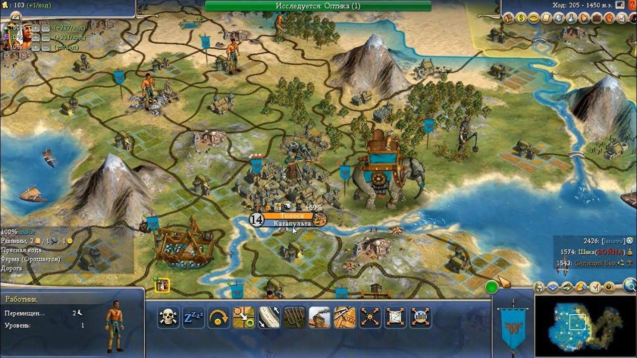 Civilization 4. Часть 5. Обороняемся и укрепляем армию.