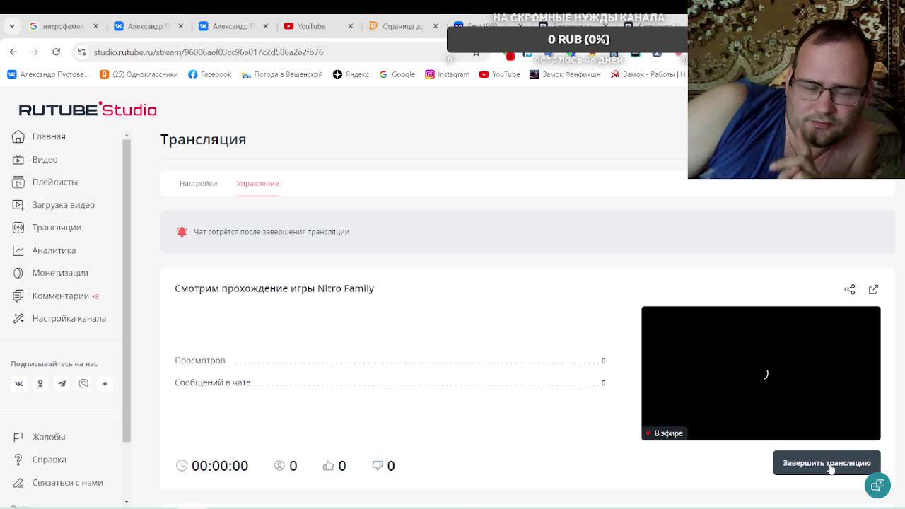 Смотрим прохождение игры Nitro Family