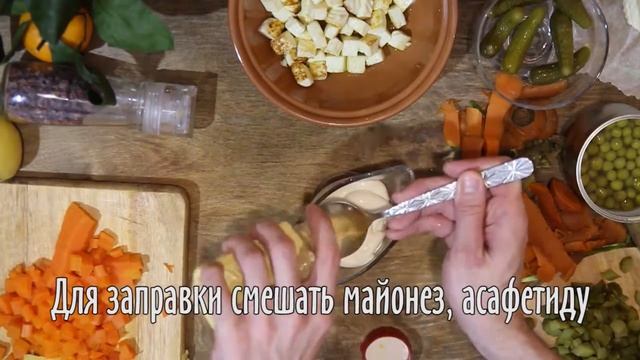 Салат "Оливье" для вегетарианцев??? | Новый Год-2017 смотреть онлайн