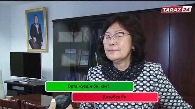 "TarazLike" бағдарламасы смотреть онлайн