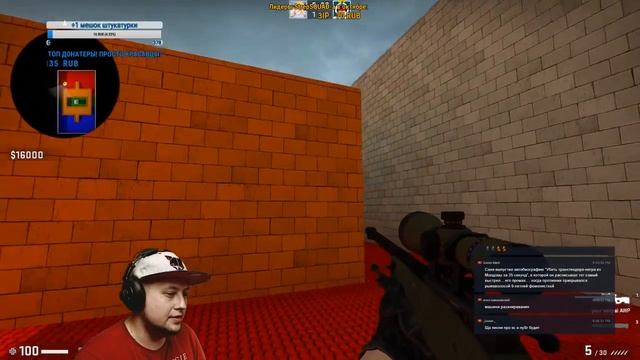 CS GO: Пати полным ходом!!! смотреть онлайн
