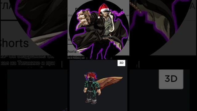 кому не лень, нарисуйте #edit #рекомендации #jjba #jojo #роблокс #roblox #телеграмм смотреть онлайн