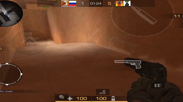 попался читер потому что слышил как ходил невидимка poko m4 pro смотреть онлайн