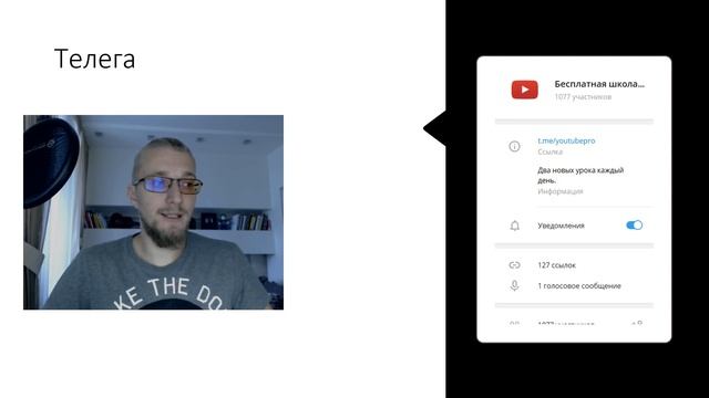Есть ли альтернатива ютубу? Реально ли заработать на ютубе. Стоит ли создавать канал на ютубе.