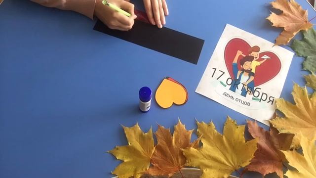Мастер класс День отца смотреть онлайн