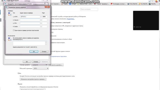 Как сделать чтоб charles ловил пакеты! смотреть онлайн