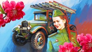 Выходила на берег Катюша, на высокий берег, на крутой