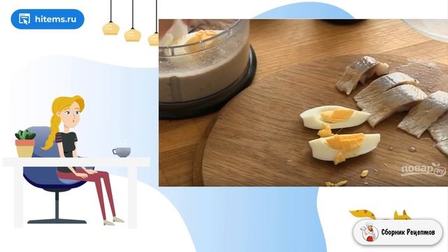 Сборник рецептов