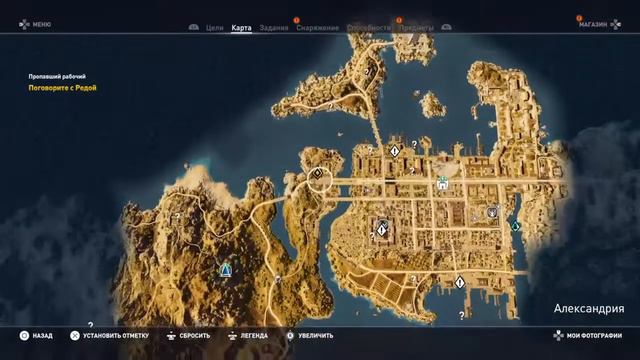 Assassins creed origins surprise mofucka смотреть онлайн