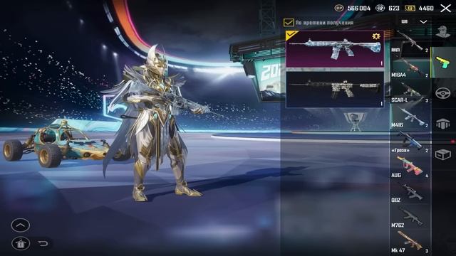 КУПИЛ АККАУНТ В ПАБГ МОБАЙЛ? смотреть онлайн