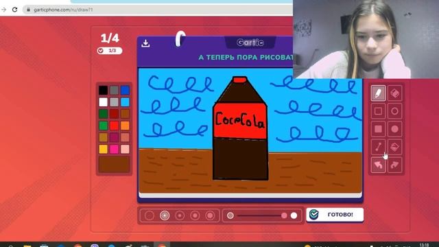 Игра в Испорченный Телефон! "1 часть" смотреть онлайн