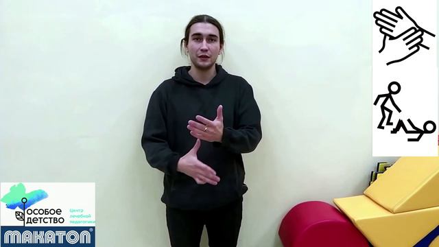 Помогать - понятие месяца. Макатон: давай поговорим смотреть онлайн