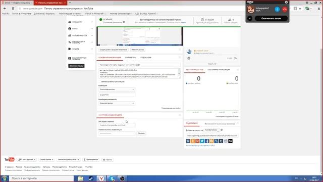 прохожденияе карты с друзь я ми в мапйнкрафт смотреть онлайн