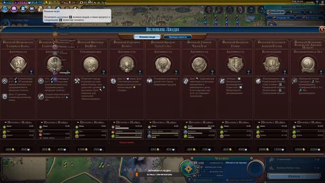 Sid Meier's Civilization VI ИНКИ ВНУТРЯК FFA 10 смотреть онлайн