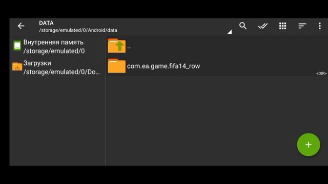 Как Правильно скачать Fifa14 Mod Fifa22на Android